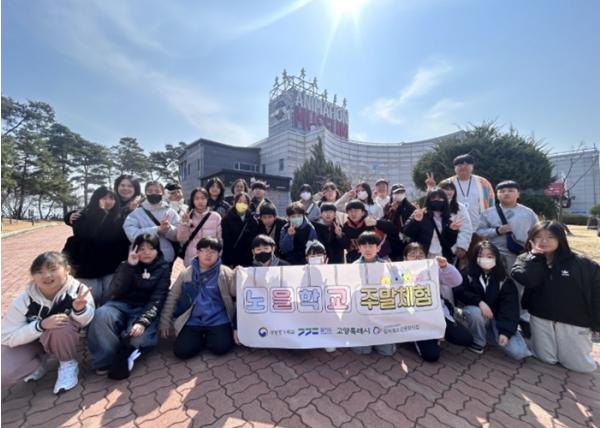 고양시청소년재단 성사청소년문화의집, 1분기 주말체험 ‘애니보러 갈래? 말래?’진행