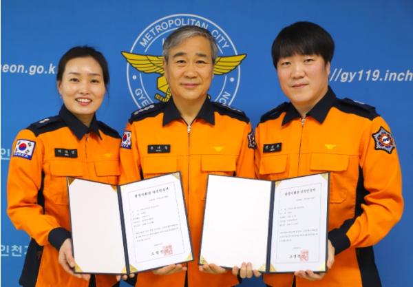 계양소방서, 인천소방학교 시행 첫 중급현장지휘관 2명 배출