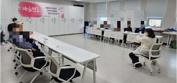 세종시보건소, 정신질환자 가족 정서 회복 지원·돌봄 역량 강화