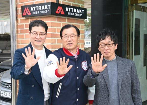 “글로벌 K-POP을 이끈 어트랙트, 하남으로” K-컬처 산업 중심도시 도약 가속