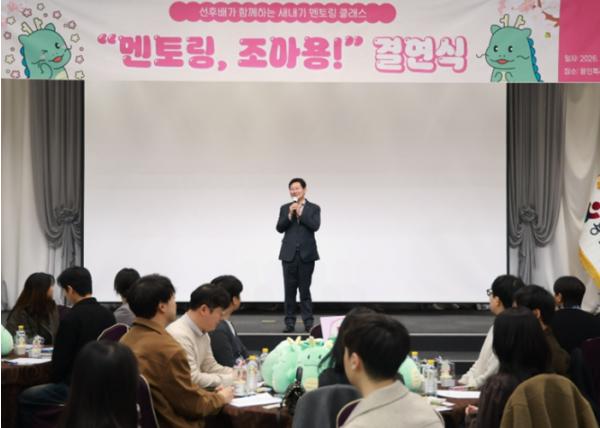 용인특례시, 신규 공직자 조직 적응 돕는 ‘멘토링 조아용’ 결연식 개최