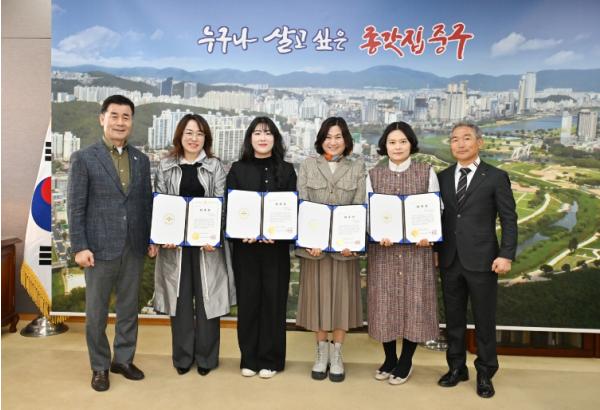 전세사기 피해 예방…중구, 부동산 무료 상담소 운영