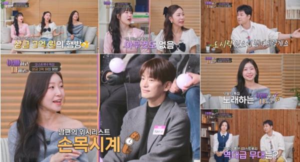 TV CHOSUN [아빠하고 나하고] 이소나, '미스트롯4' 우승 상금 3억 입금 소감...'통장에서 처음 본 숫자에 놀라' 남편 시계 선물까지?!