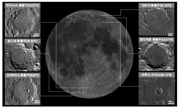 우주항공청, '대한민국 달 탐사 임무 수립을 위한 공청회' 개최