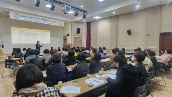 영양군다문화가족지원센터, 2026년 상반기 아이돌보미 집담회 성료