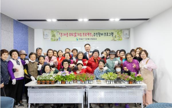 칠곡군 '온:마음 ON:삶 치유 프로젝트' 로 사회적 고립 넘는 따뜻한 연결 시작