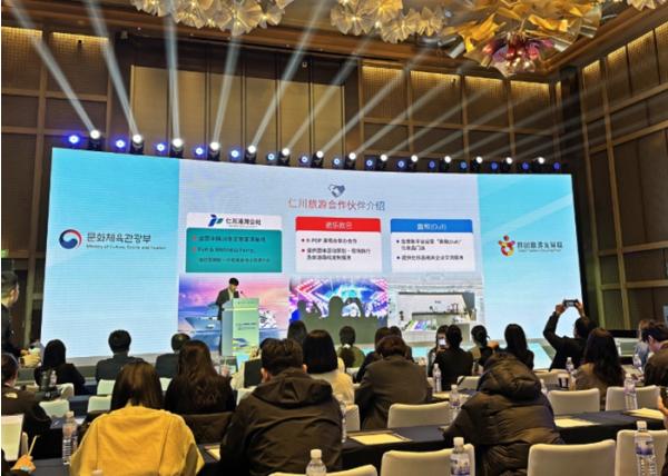 인천항만공사, 중국 칭다오서 한·중 카페리 여객 유치 총력전 