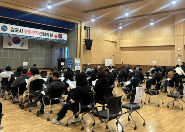 김포시, 제2회 구인·구직 만남의 날, 꾸준한 구직자 참여와 관심 지속