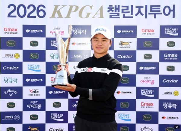 KPGA 투어 데뷔 앞둔 박정훈, 2026시즌 KPGA 챌린지투어 개막전 우승