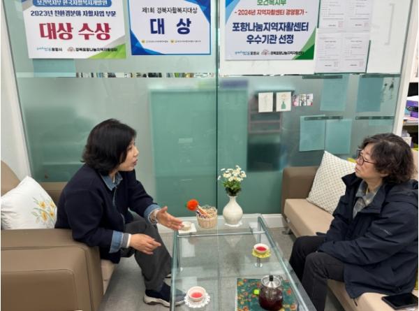 포항시, 영양도시락 배달지원 현장 점검…통합돌봄 서비스 품질 높인다