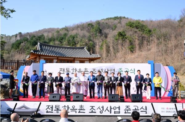 “머물고 싶은 김천” 솔향 스테이 조성 완료