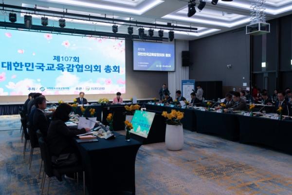 김석준 부산교육감, 26일 대한민국교육감협의회 총회 참석