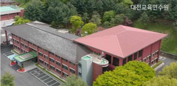 대전교육연수원, 교육공무직원 대상 학교회계 세입실무 향상 과정 운영