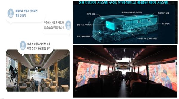 문화체육관광부, 지역 콘텐츠를 세계적 지식재산으로, 지역 맞춤형 지원방안 모색