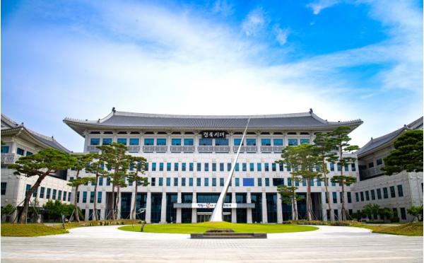 경북도, “지역에너지 가격 안정화 대책 간담회” 개최