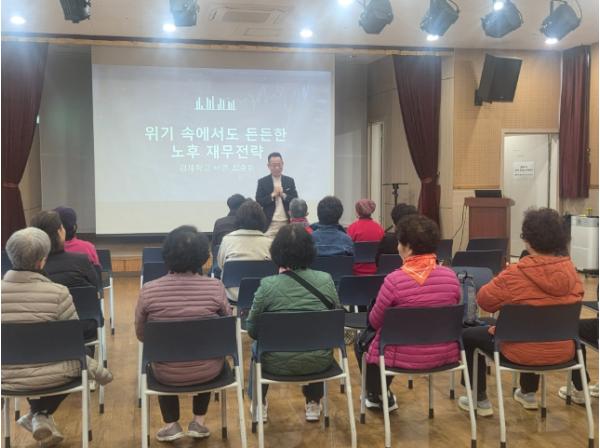 동구 노동자지원센터, 복지관 어르신 대상 생애설계 교육 실시