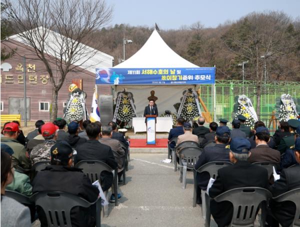양평군재향군인회, '제11회 서해수호의 날·고(故) 이창기 준위 추모식' 개최