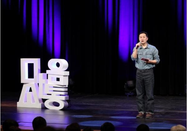 대구시교육청, 학부모의 마음을 어루만지다...토크콘서트 개최