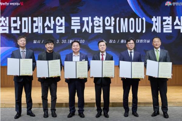 아산시, 총 2조 4,950억 원 규모 투자 유치