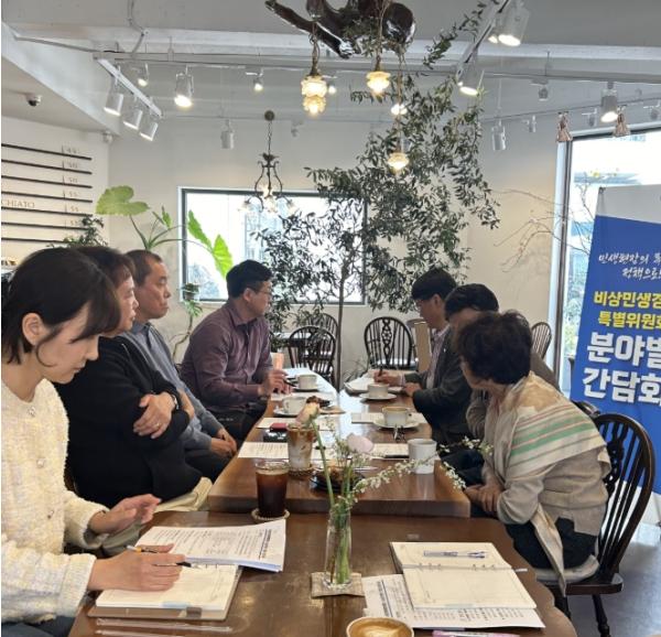 아산시, 중동 위기 대응 위해 비상민생경제특별위원회 소상공인 간담회 개최