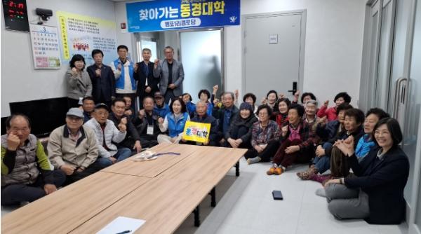 어르신 평생학습 확대 … 포항시, ‘찾아가는 동네 경로당 대학’ 개강