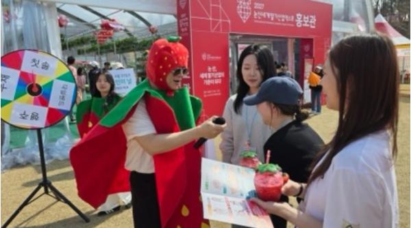 논산시, 달콤한 딸기와 건강도 함께 챙겨요!