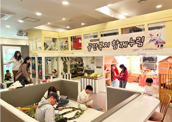 남양주시북부장애인복지관, 장애 아동·가족 위한 ‘공간복지 함께누림’ 추진