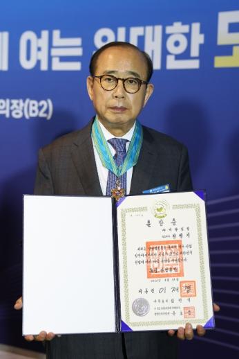 김천상공회의소, '제53회 상공의 날 기념 포상'수상