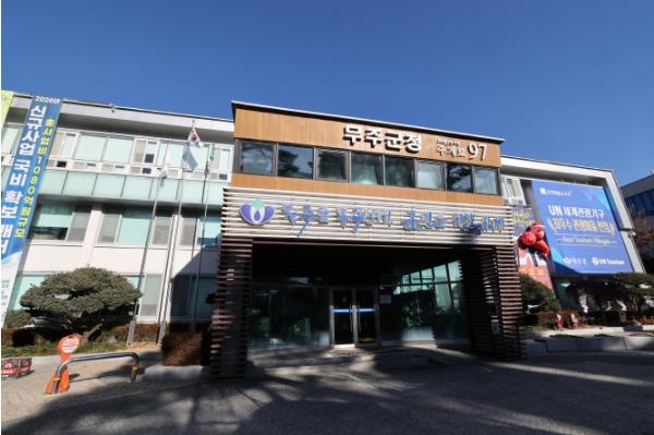 무주군, 기업하기 좋은 전북 만들기 ‘우수’ 