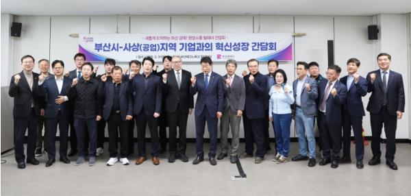 박형준 부산시장, “기업 목소리, 정책으로”… 사상공업지역 혁신성장 간담회 개최