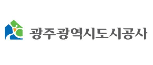 광주도시공사, '사통팔달 핵심 입지 주유소용지' 첫 공급