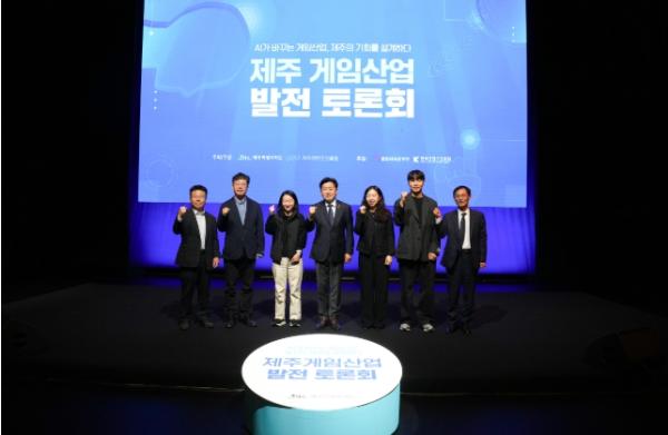제주도, AI 게임산업 메카로…미래 성장 설계 ‘시동’