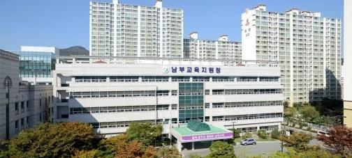 부산남부교육지원청, ‘성적보다 성장’ 자유학기제 학부모 연수