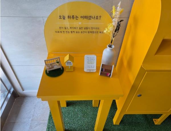 서산시, 청년 정신건강 보호를 위한 지역맞춤형 자살예방사업 추진