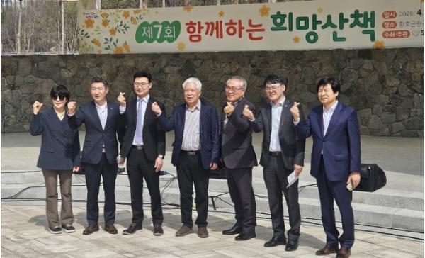 포항시 환호공원서 장애인·비장애인 ‘함께하는 희망산책’ 성황리 개최