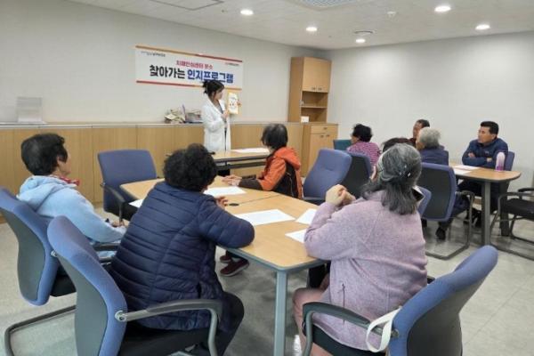 포항시, 치매관리 사각지대 해소 위한 ‘찾아가는 인지프로그램’ 실시