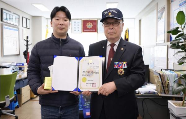 경주시 공무원, 보훈가족 위해 헌신… 감사장 수상