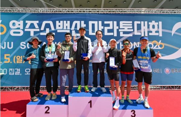 소백산 자락 달린 1만 러너… 영주소백산마라톤 ‘성황’