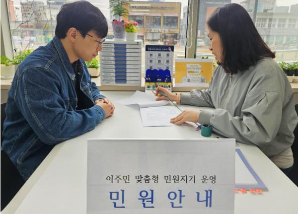 광주광역시 광산구, 이주민 위한 맞춤형 민원지기 운영