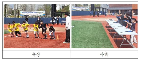 광주광역시체육회, 광주 최초 생활체육 근대5종대회 성공개최