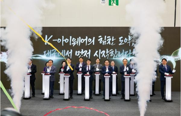 대구 안경산업의 재도약, 2026 대구국제안경전 성황리 폐막