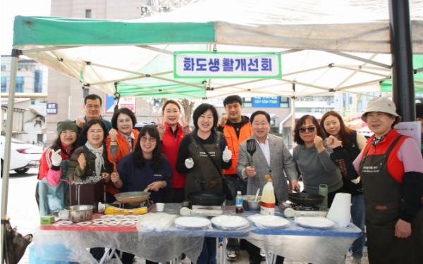 남양주시 화도읍, ‘화도사랑 愛 바자회’ 성료… 봄바람 타고 전해진 이웃 사랑