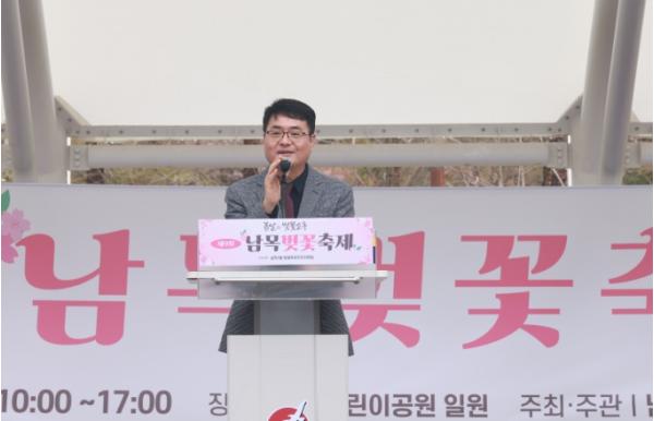 울산시 동구, 제9회 남목 벚꽃축제 성황리에 개최