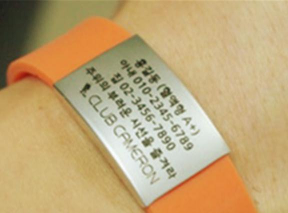 인천 동구, 안전 취약계층 주민에게 ‘실종 예방 ’ 안전팔찌 보급 