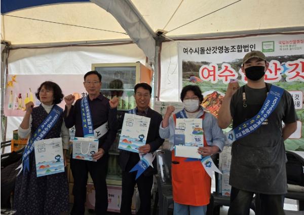 여수 농특산물, 대도시 직거래장터서 인기… 섬박람회 홍보도 ‘눈길’