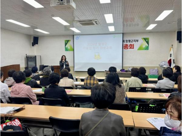 함평군, 미용업소 위생교육 성료…'명품 서비스' 제공한다