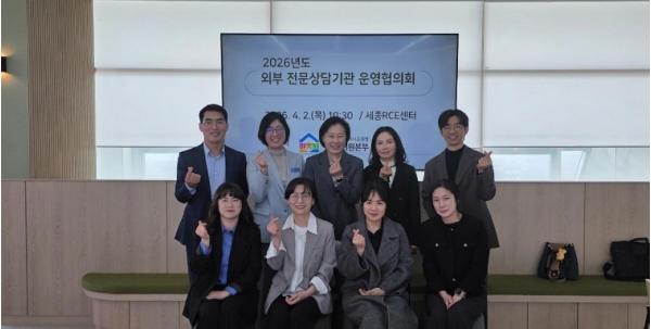 세종시교육청, 세종 교원의 마음을 지키는 변화, 이제는 ‘체감’으로 이어진다