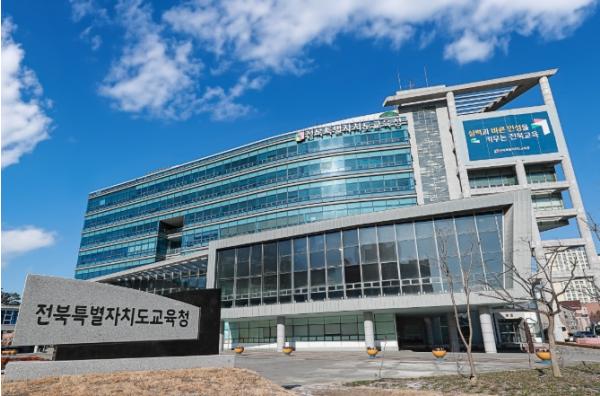 전북교육청 지역교권보호위 출범 2년…“전문성 강화한다”