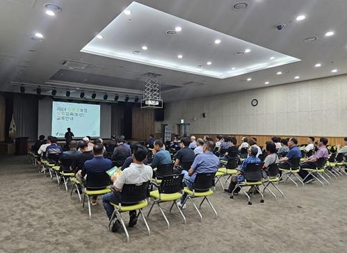 김해시, 친환경 농산물 인증 의무교육 실시