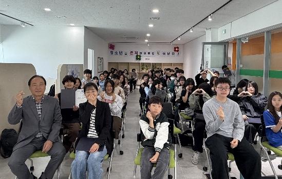 남해군 청소년수련관, 청소년자치기구 연합 발대식 개최